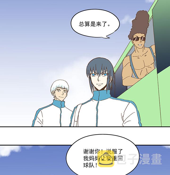 第九十五波 交叉用力8