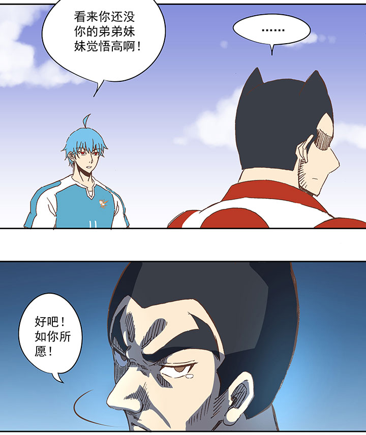 第七十四波 老板35