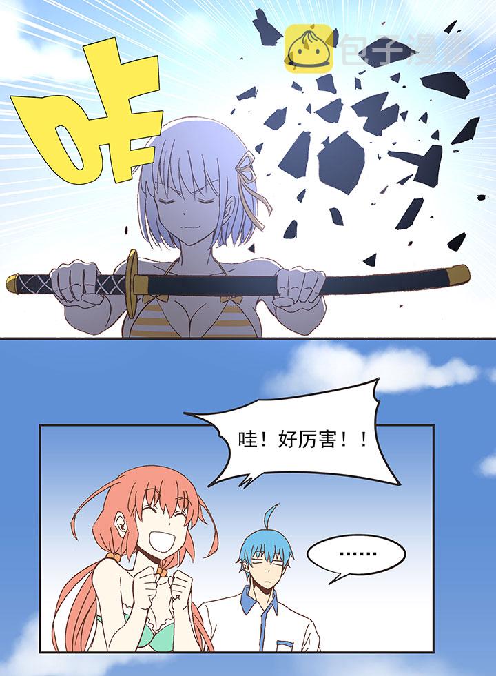 第八十二波 人造人12