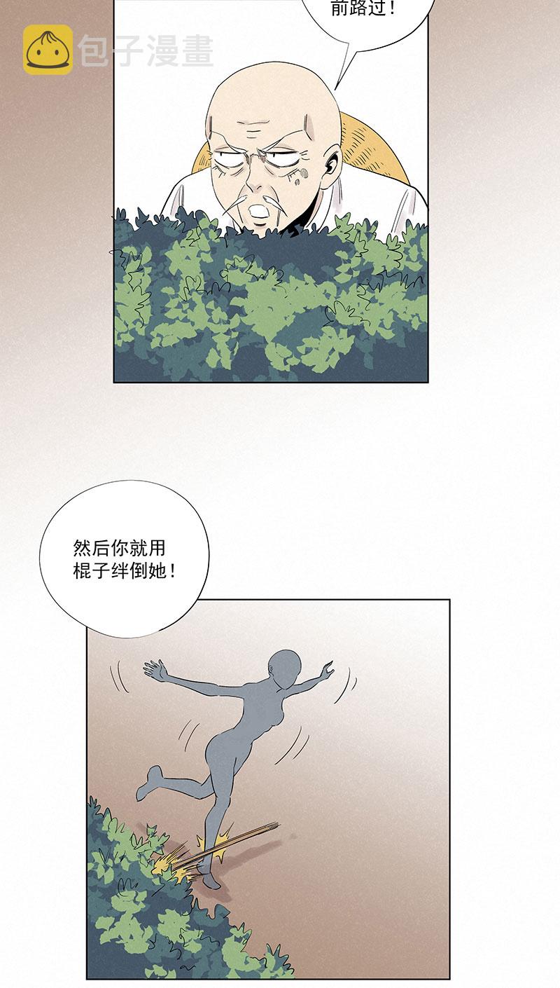 第三百二十七波 求偶（二）10