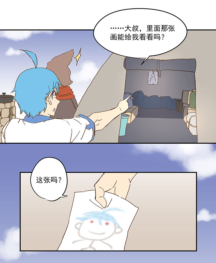 第一百零六波 再见！小学生！15