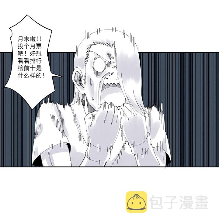 第二百一十六波  流逝的智商36