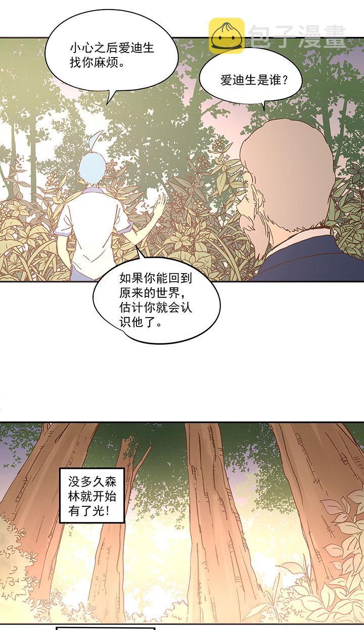 第一百一十九波 攀科技22