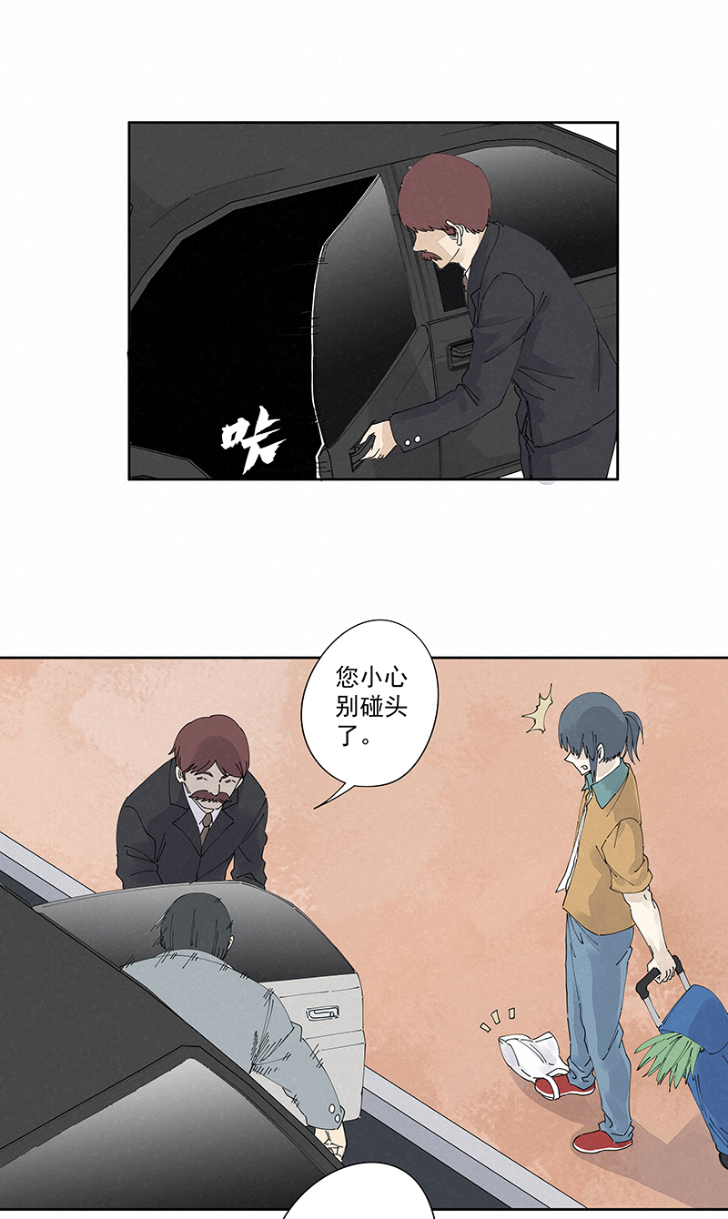 第二百二十八波 御树飞行9