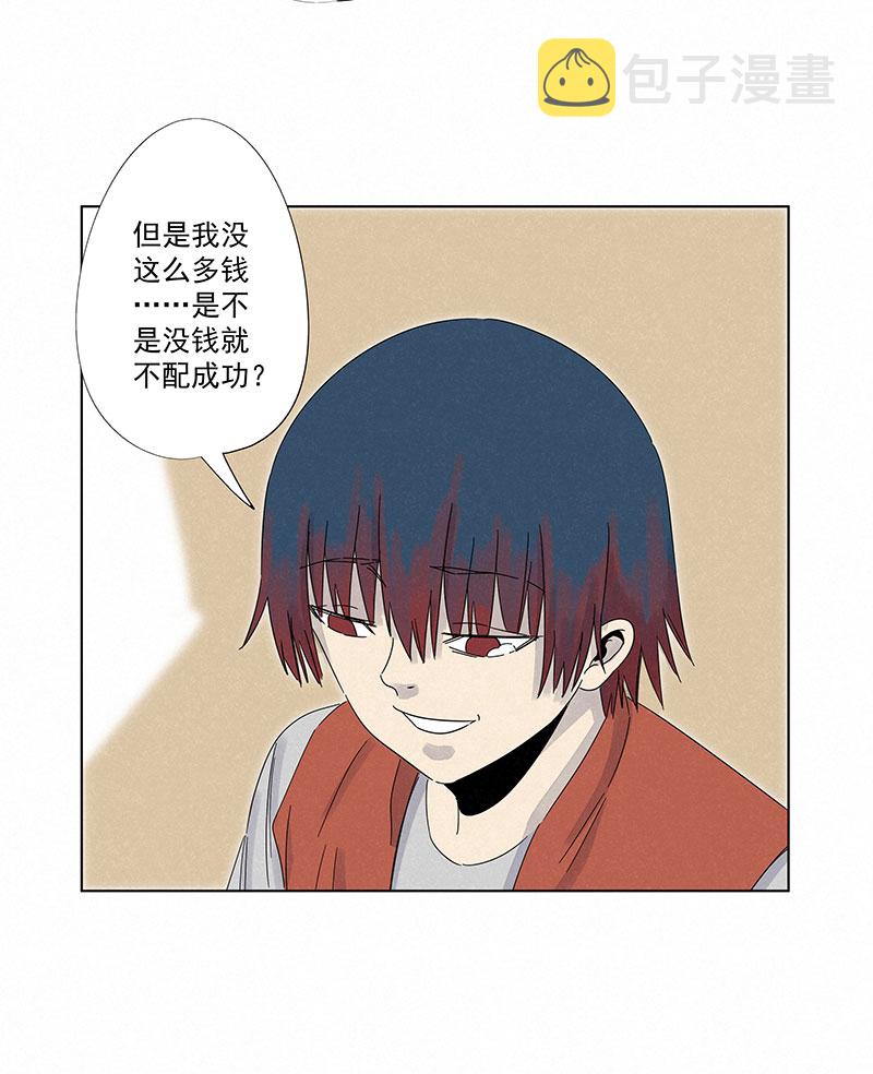 第二百九十五波 注入灵魂28