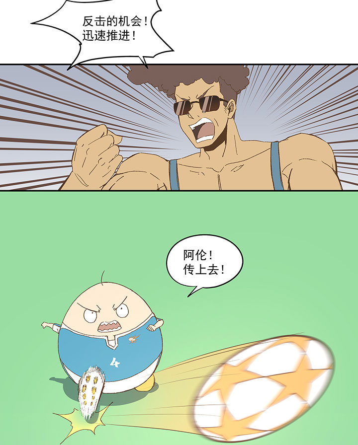 第八十八波 下场28