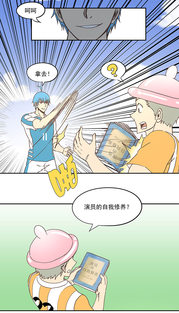 第六十四波 无招胜有招28