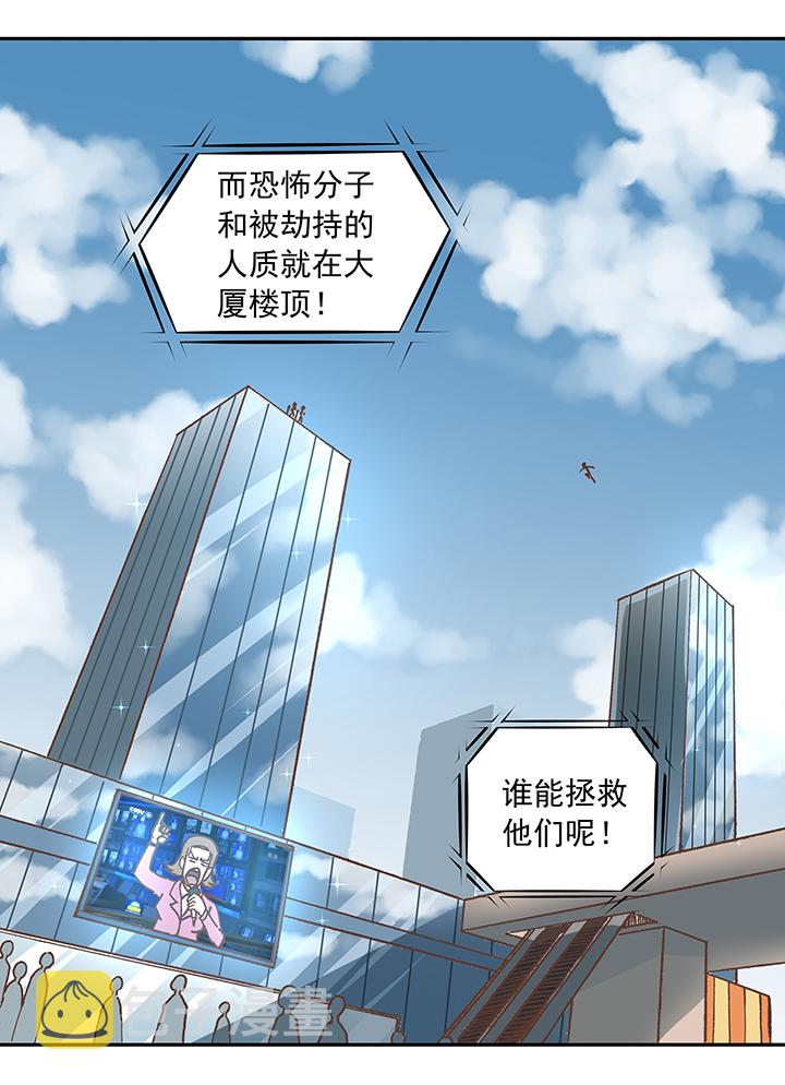 第二十七波 我叫孙一回8