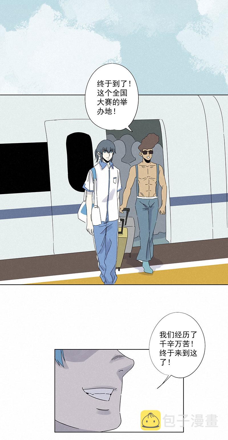 第二百九十五波 注入灵魂34