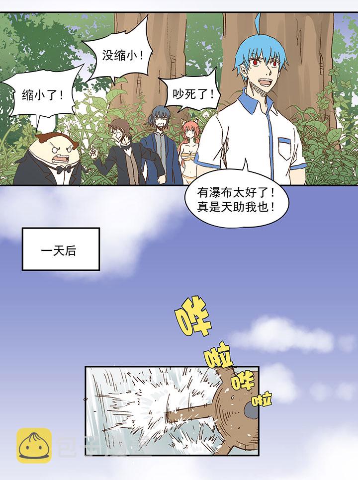 第一百一十九波 攀科技14
