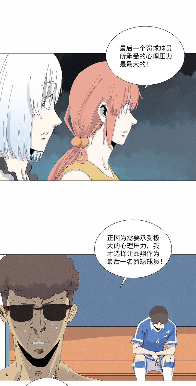 第二百七十八波  紧张17