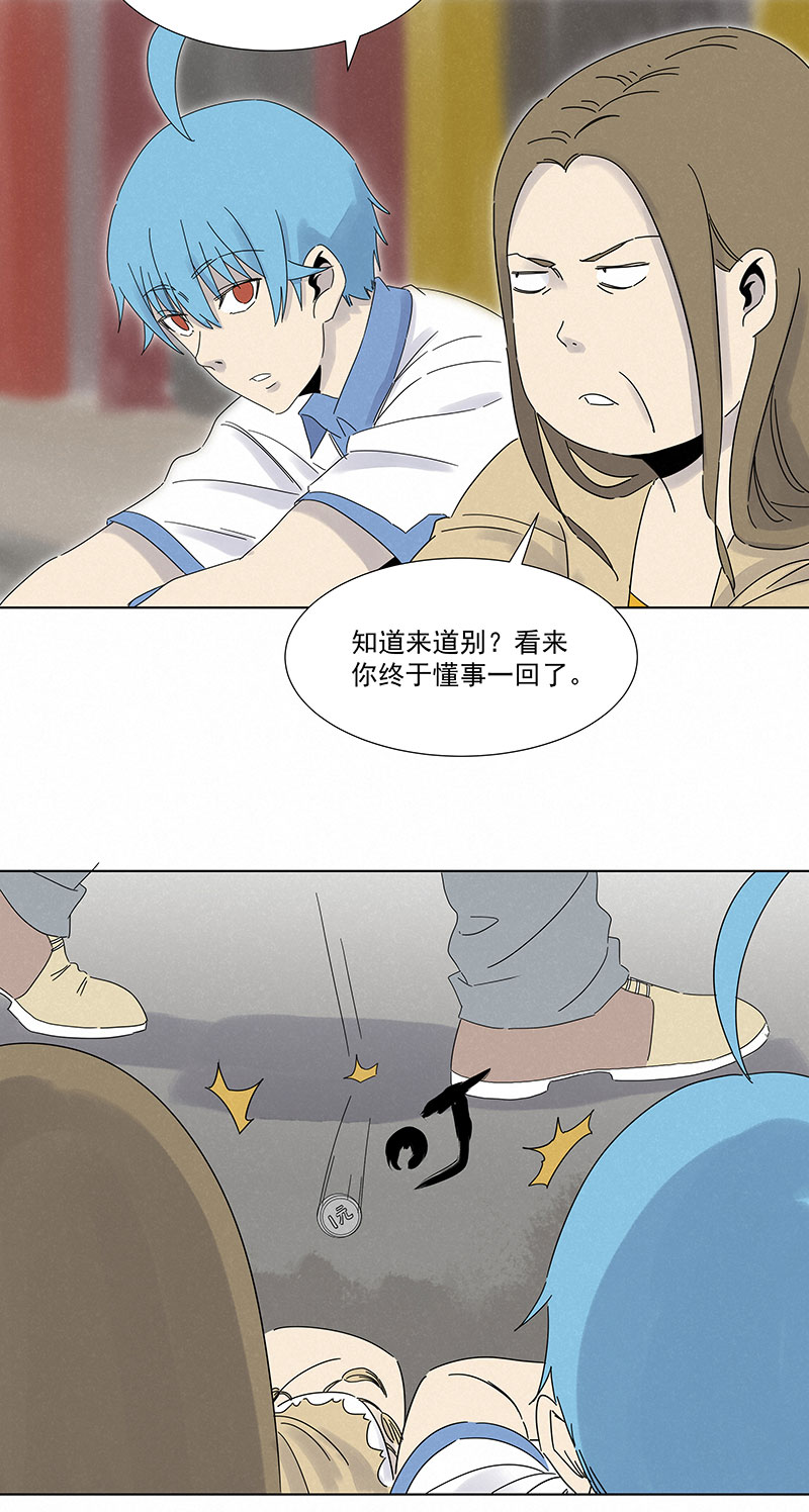 第二百九十一波  啓程17