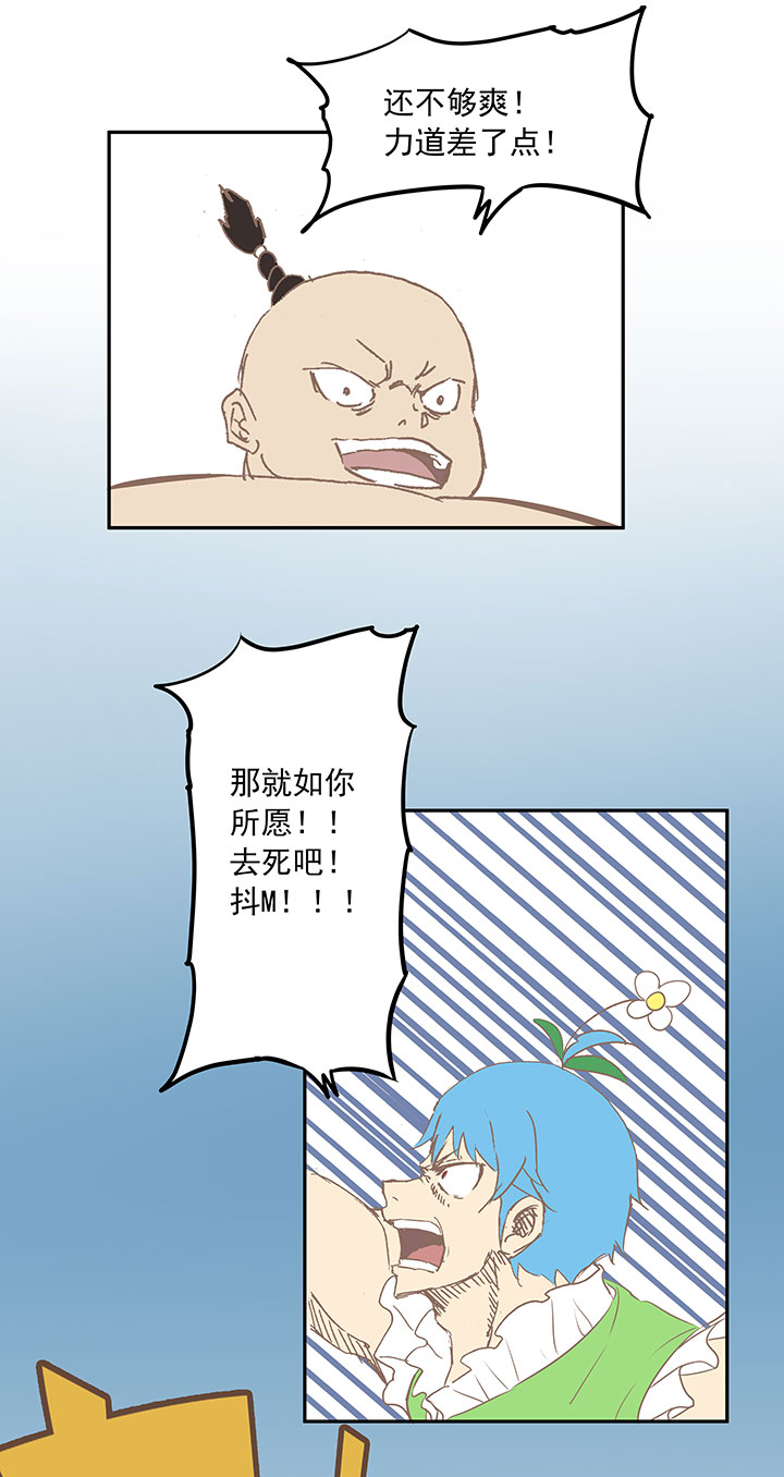 第十六波 主力与替补38