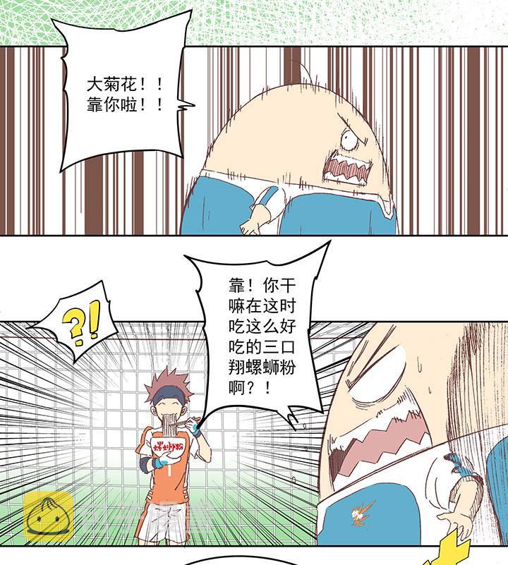 第七十六波 种子7