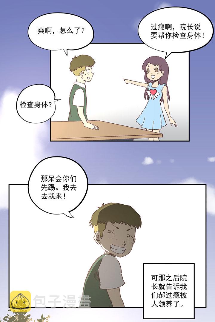 第一百零八波 郝过瘾！7