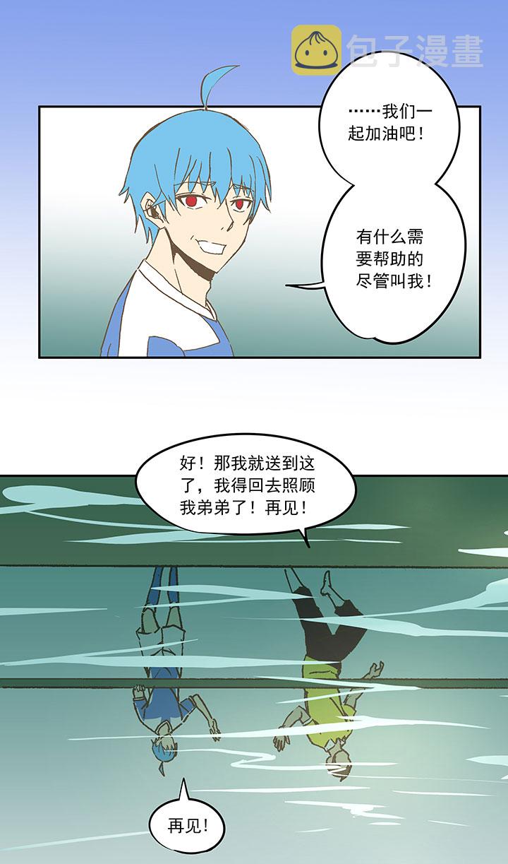 第三十三波 兄弟38