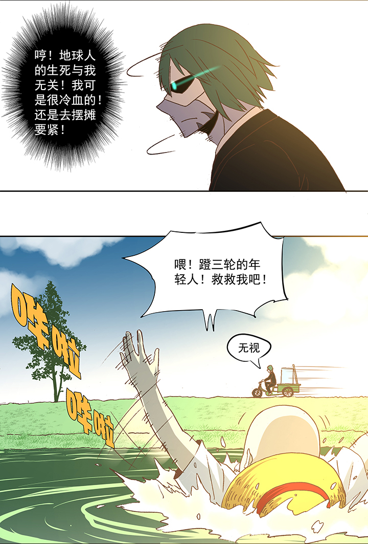 第五十四波 我养你啊！15