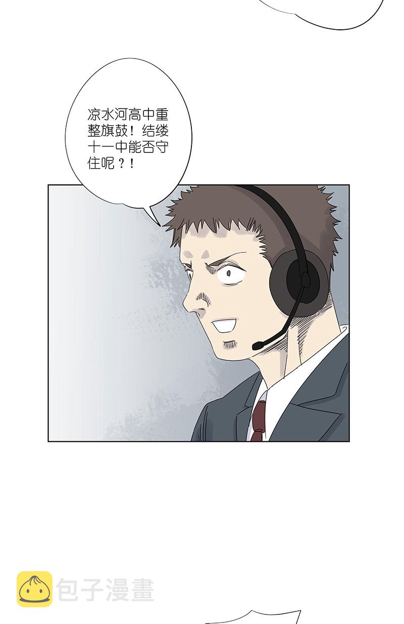 第三百零三波 找死2
