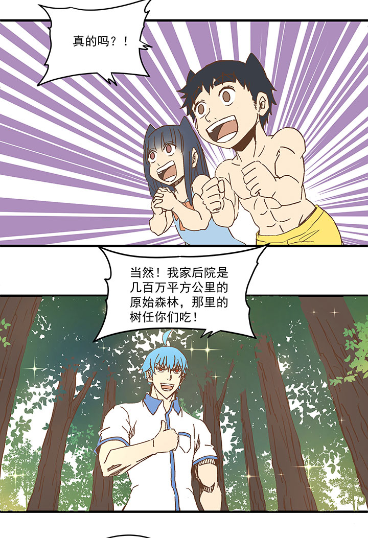 第八十波 绑架6