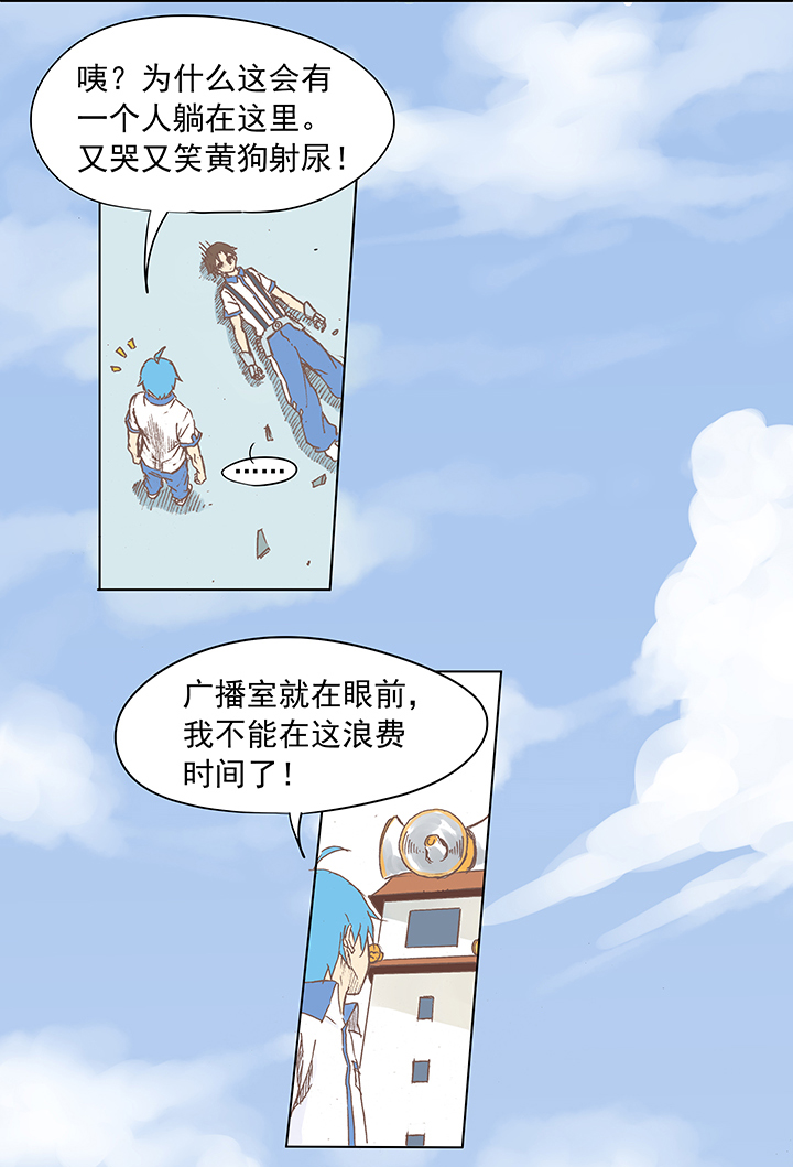 第五波 你掉了十块钱28