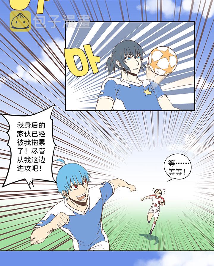 第四十七波 换人26