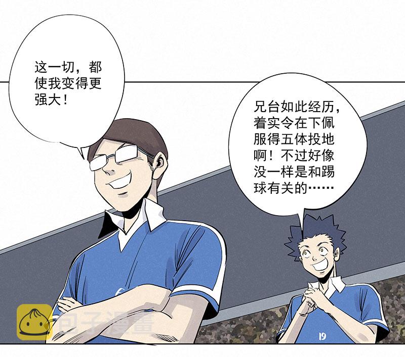 第三百一十七波 大佬孙8