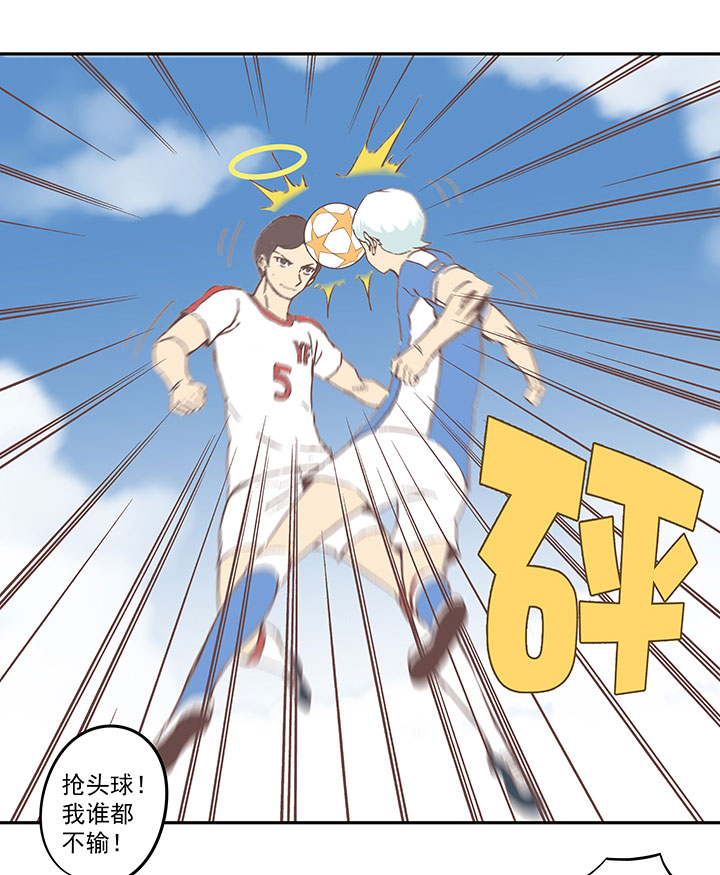 第四十四波 王牌VS王牌32