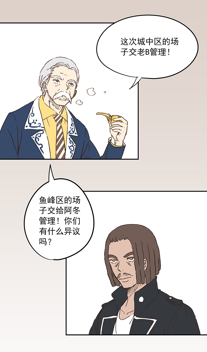 第十七波 同居8