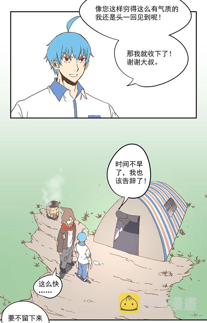 第一百零六波 再见！小学生！21
