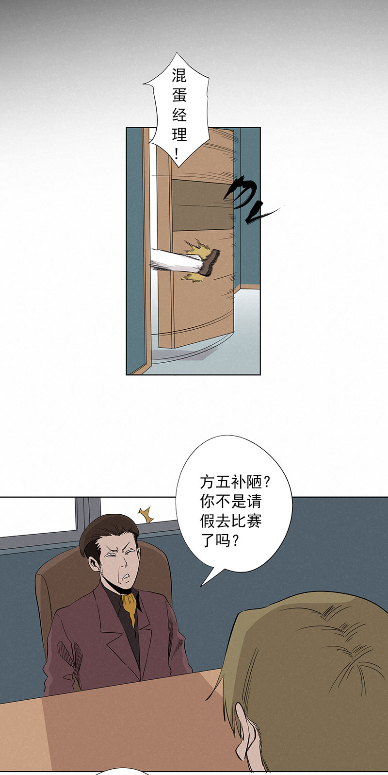 第三百二十四波 想做却不敢做的事22