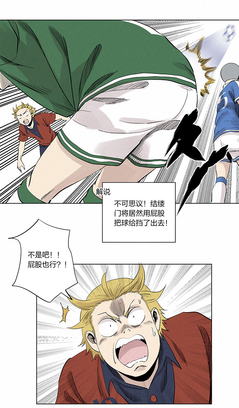 第三百三十三波 强身健体之术20