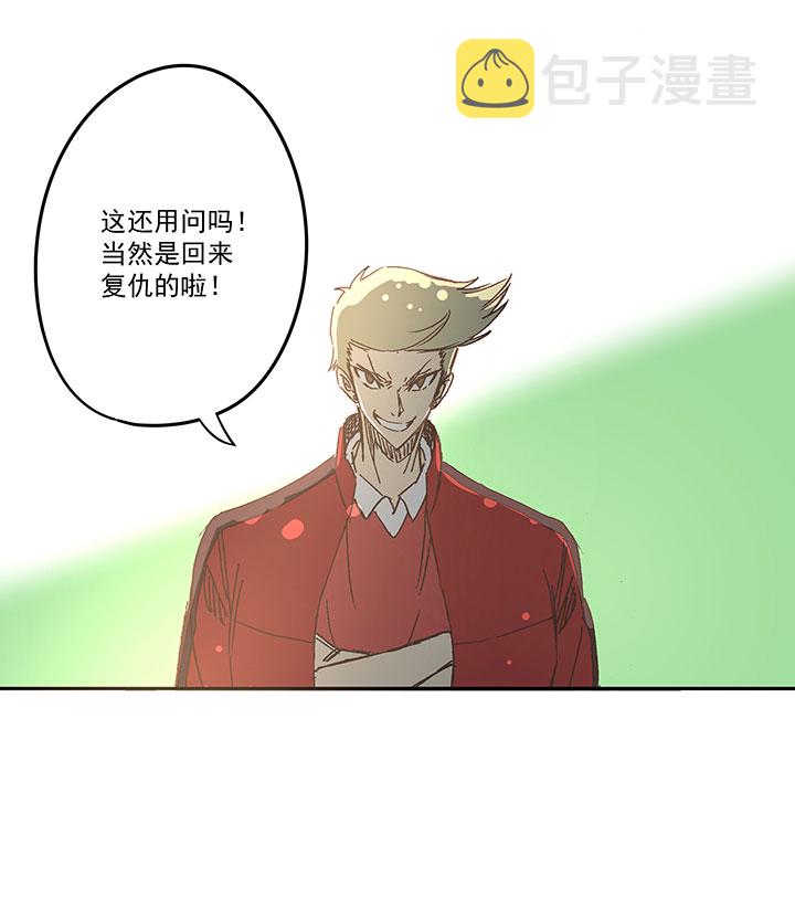 第一百六十三波 我叫跑得快37