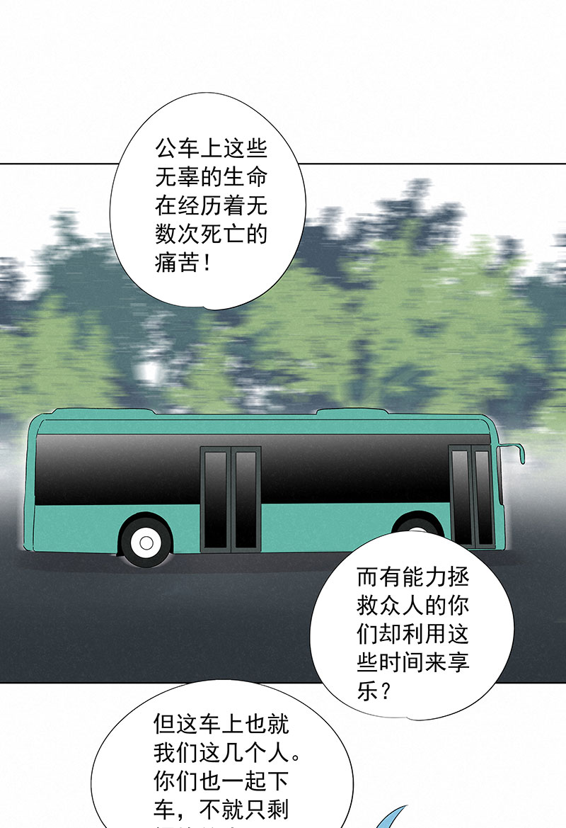 第三百二十四波 想做却不敢做的事5