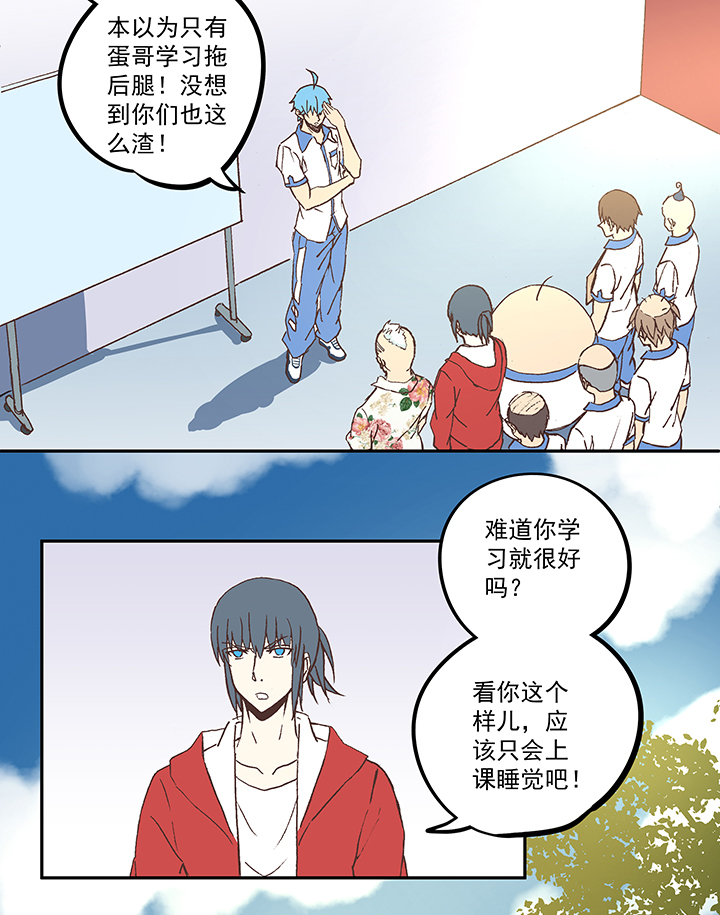 第五十二波 Sun of a beach35