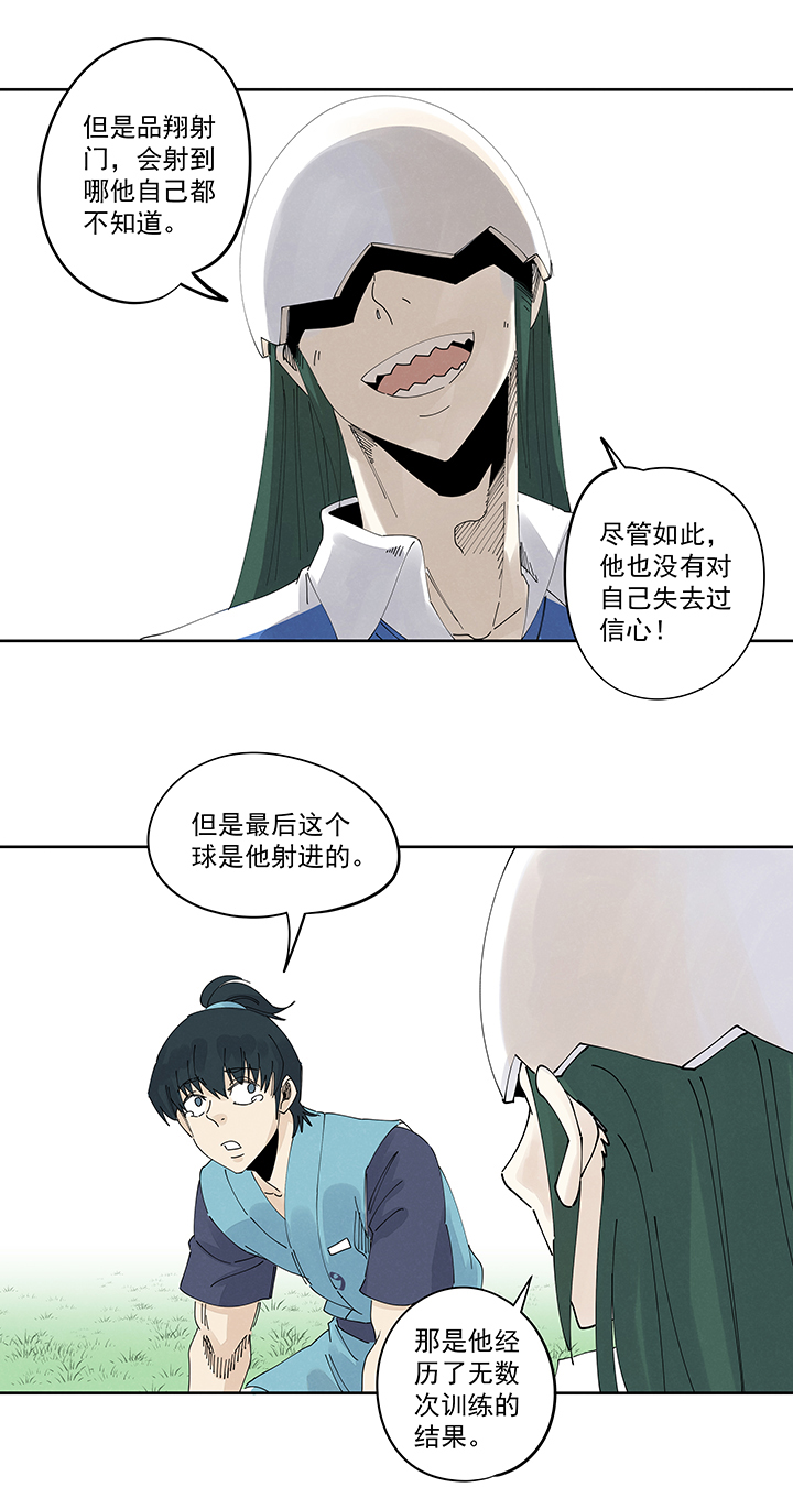 第二百二十三波  信任16