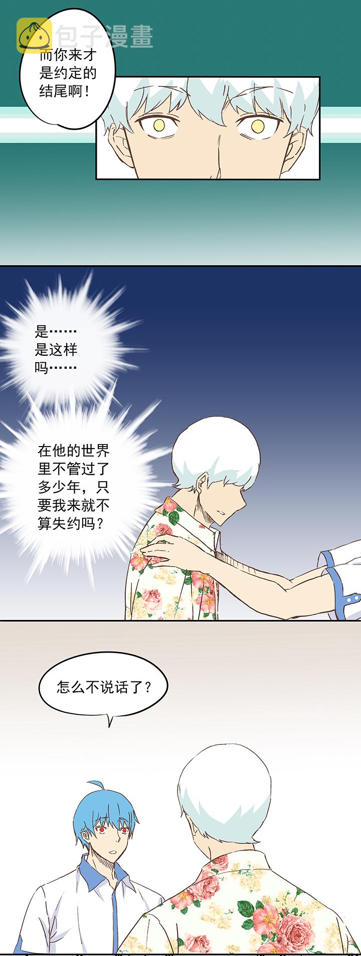 第十九波  重返绿茵场11