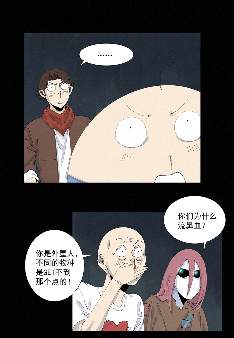 第二百六十一波 duang2