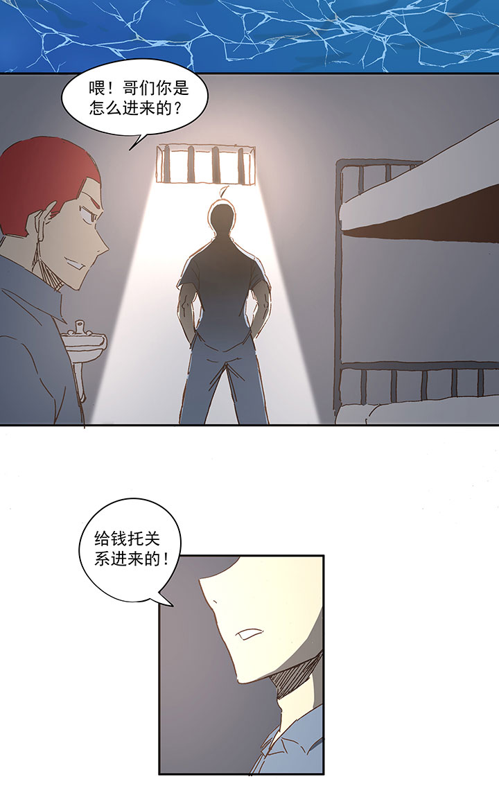 番外篇——中秋节2