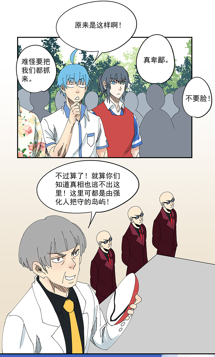 第一百九十五波 爽爽的趴体32