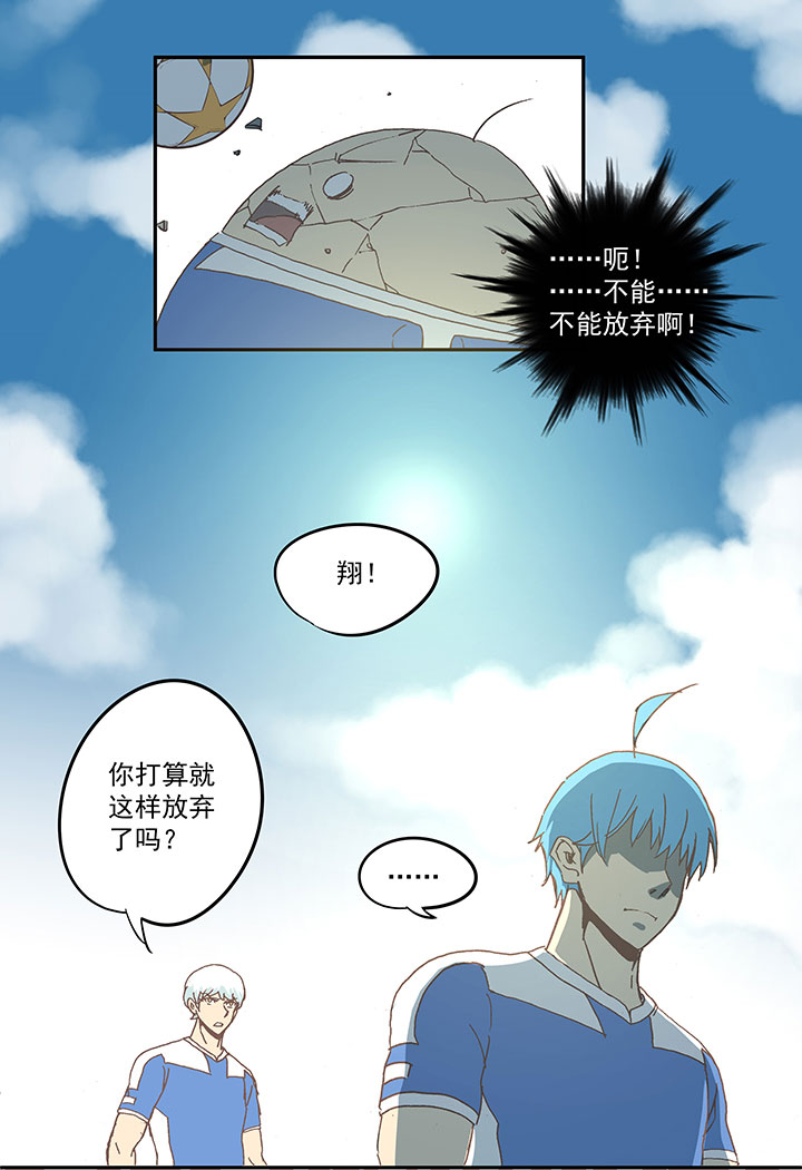 第四十八波 放弃吗？不！32