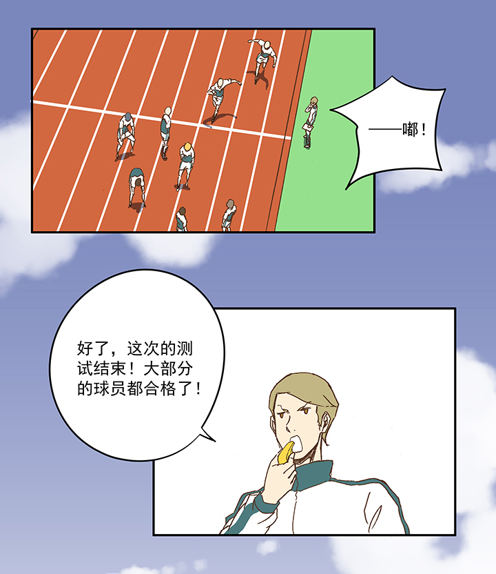 第一百一十二波 国足9