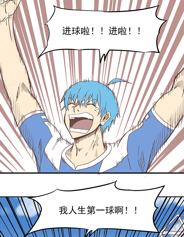 第五十波 一言爲定11