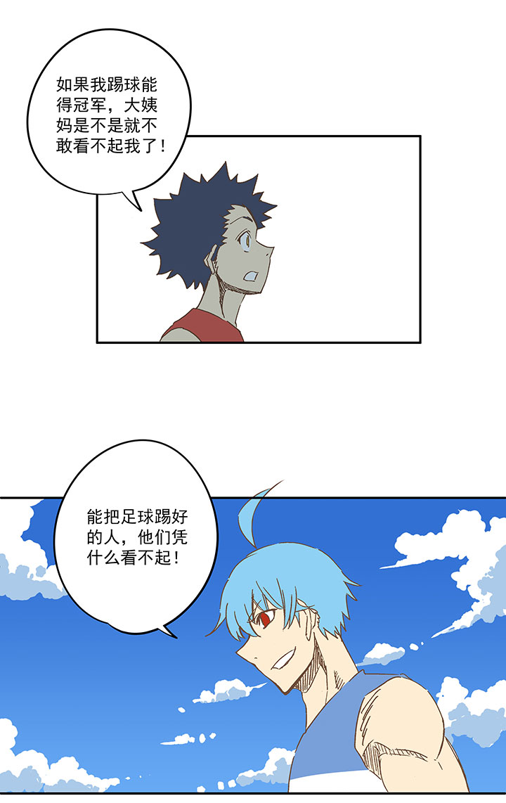 第一百六十三波 我叫跑得快28