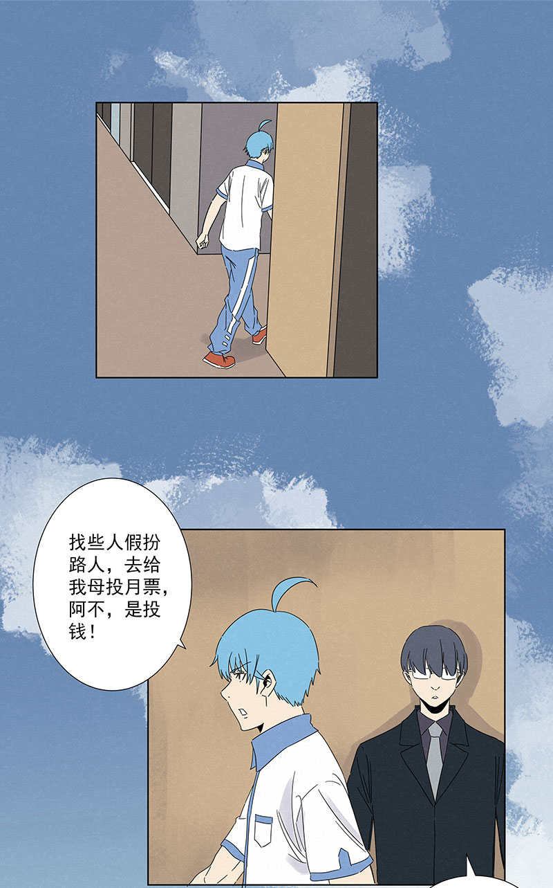 第二百九十一波  啓程30