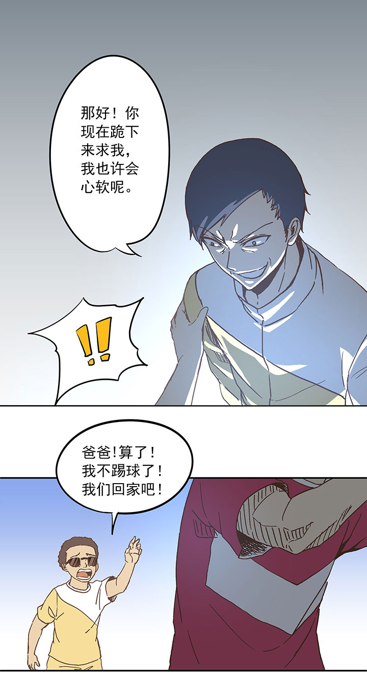 第二十六波 大脑5