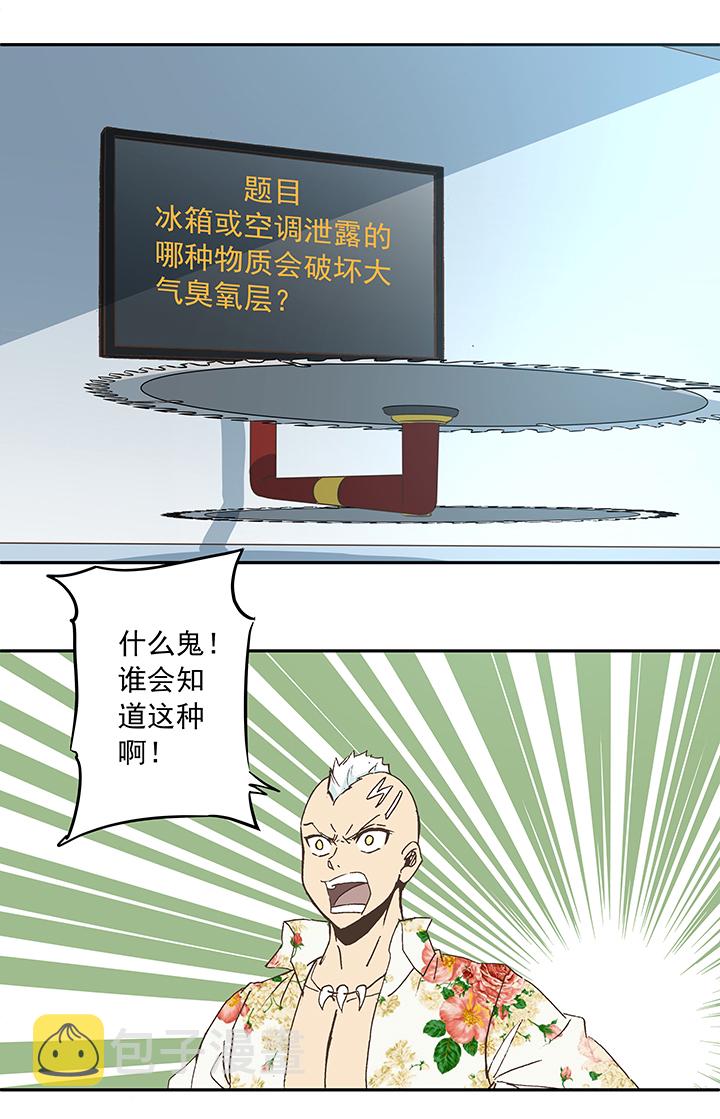 第五十五波 高山志6