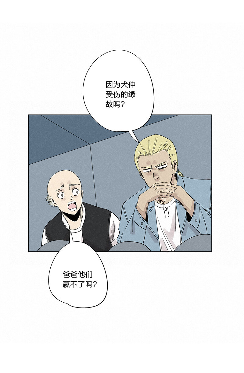 第三百四十一波 爱的魔力7