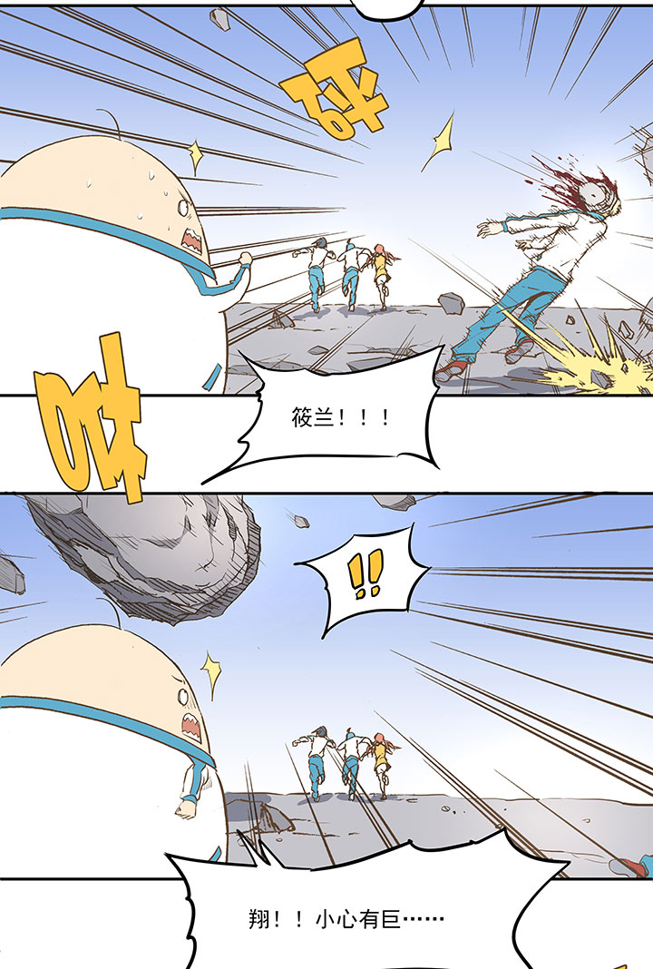 第三十八波 灾难32