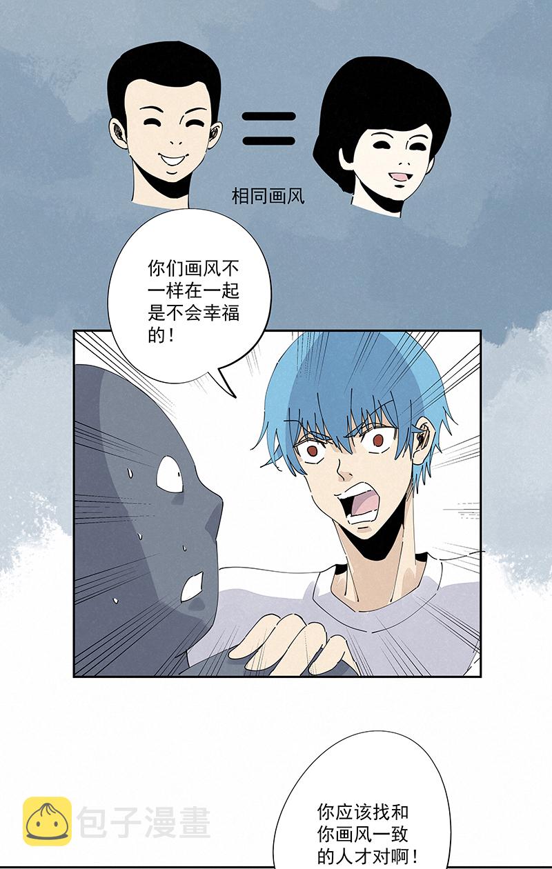 第二百四十七波  小透明26