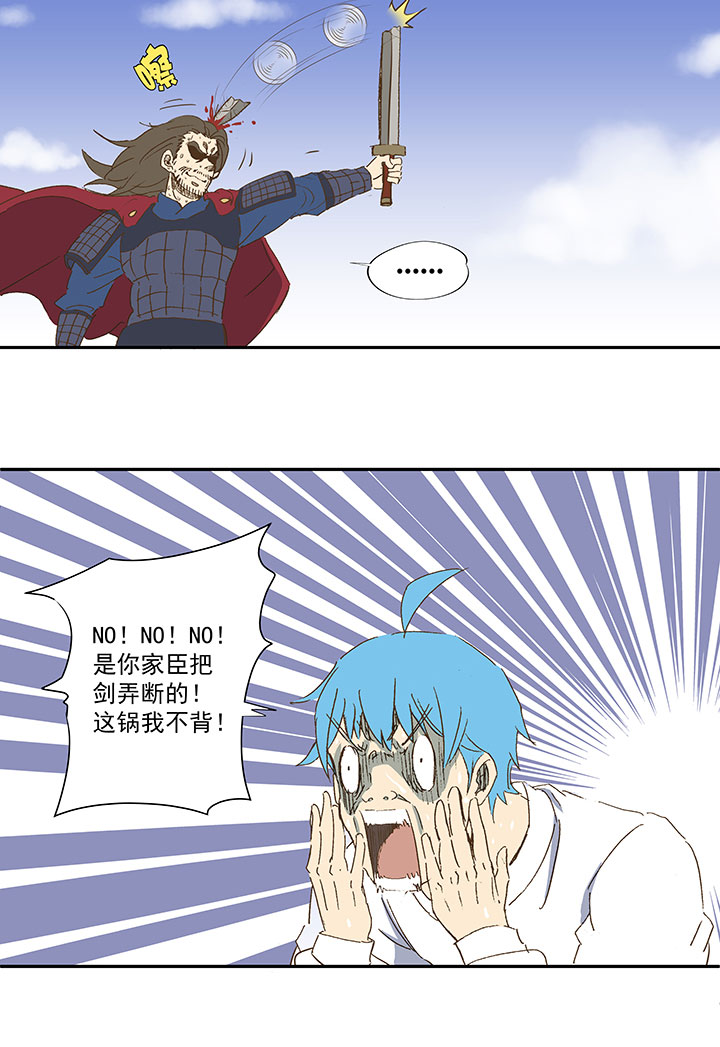 番外篇：清明17